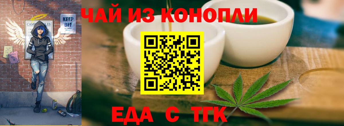 Canna-Cookies марихуана  Вход с VPN  Химки 