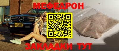 ALPHA-PVP Наро-Фоминск