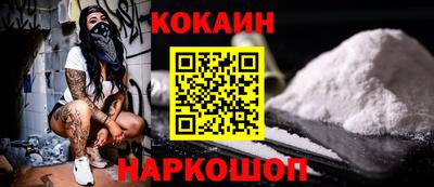героин Нарткала