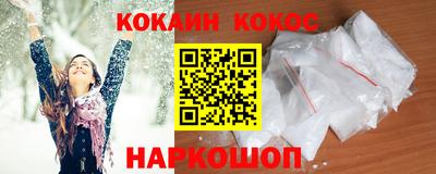 ALPHA-PVP Наро-Фоминск