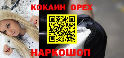 ALPHA-PVP Наро-Фоминск