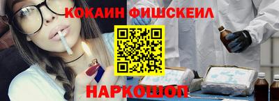 молекула духа Нальчик