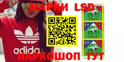 молекула духа Нальчик