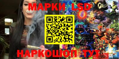 молекула духа Нальчик