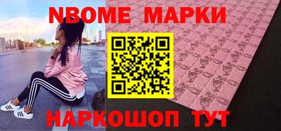 ALPHA-PVP Наро-Фоминск