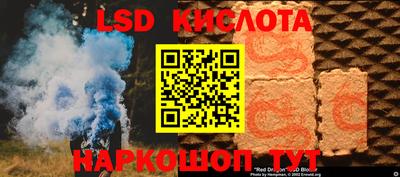 героин Нарткала