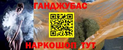 молекула духа Нальчик