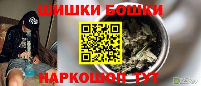 молекула духа Нальчик