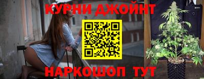 молекула духа Нальчик