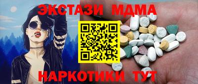 молекула духа Нальчик