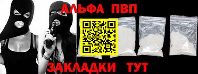 героин Нарткала