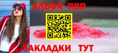 героин Нарткала