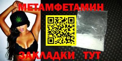ALPHA-PVP Наро-Фоминск