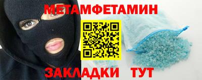 ALPHA-PVP Наро-Фоминск