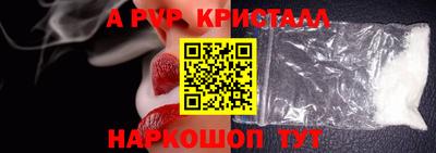 молекула духа Нальчик