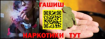 молекула духа Нальчик