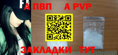героин Нарткала