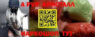 молекула духа Нальчик