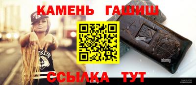 ALPHA-PVP Наро-Фоминск