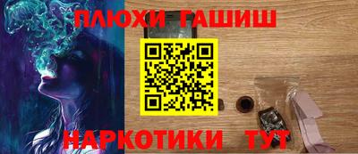 ALPHA-PVP Наро-Фоминск