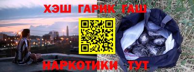 молекула духа Нальчик