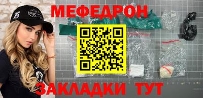 ALPHA-PVP Наро-Фоминск