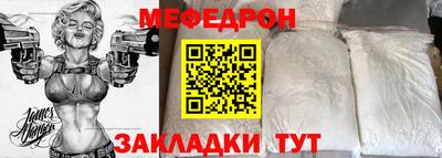 ALPHA-PVP Наро-Фоминск