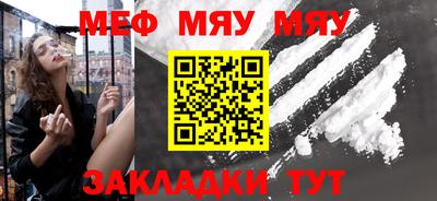 молекула духа Нальчик