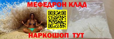 молекула духа Нальчик