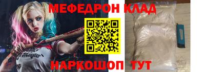 молекула духа Нальчик