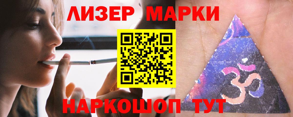 LSD-25 экстази кислота Химки