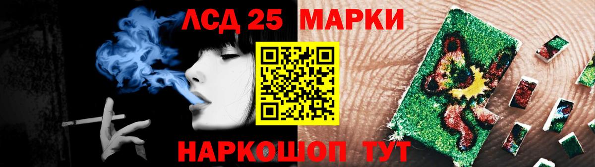 Химки  LSD-25 экстази кислота  Вход с VPN  ЛСД экстази кислота 