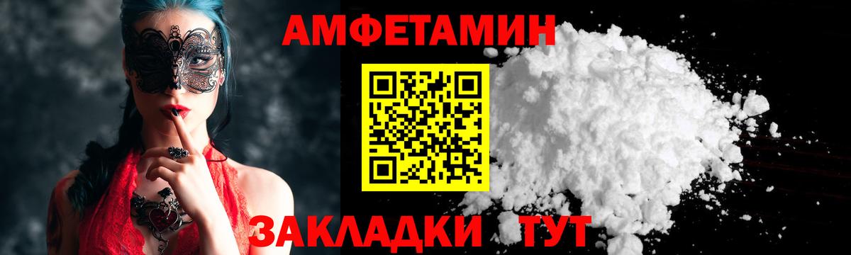 Химки  Первитин винт  Первитин винт  Вход с VPN 