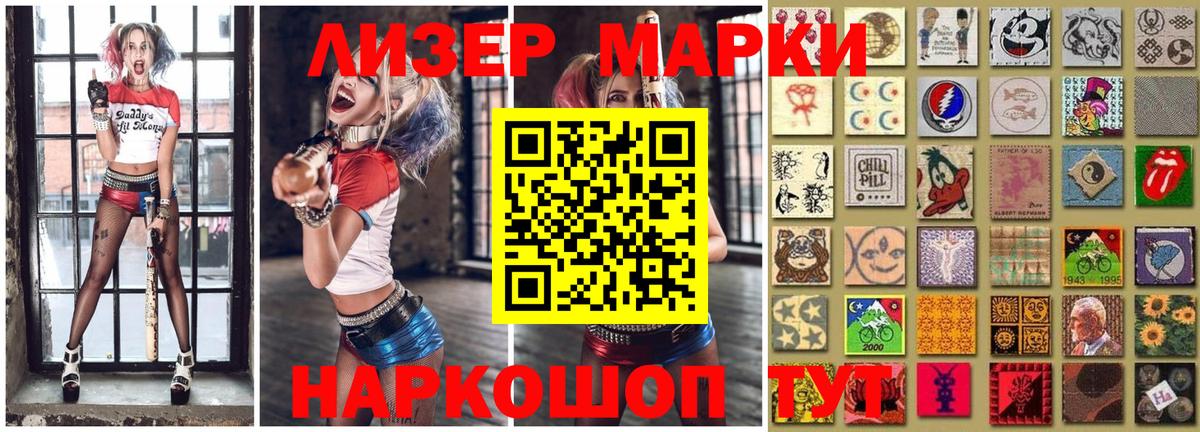 Химки  Марки N-bome 1,8мг  Марки N-bome  Вход с VPN  Марки N-bome 1,8мг 