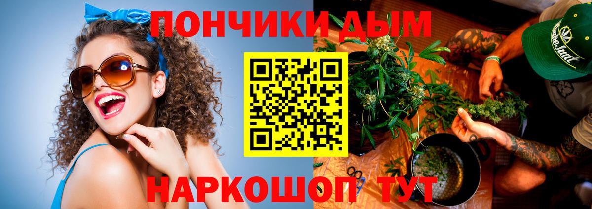 Канабис ГИДРОПОН Химки